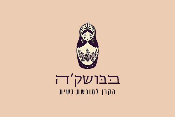 יהדות לוב